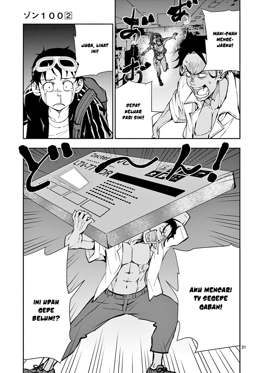 Zombie 100 ~Zombie ni Naru Made ni Shitai 100 no Koto~